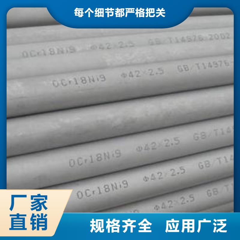 [林芝]直供昌盛源2520不锈钢管质量可靠
