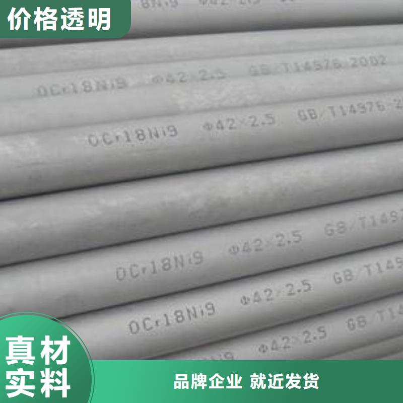 杭州支持定制贴心售后昌盛源2520不锈钢管发货速度快