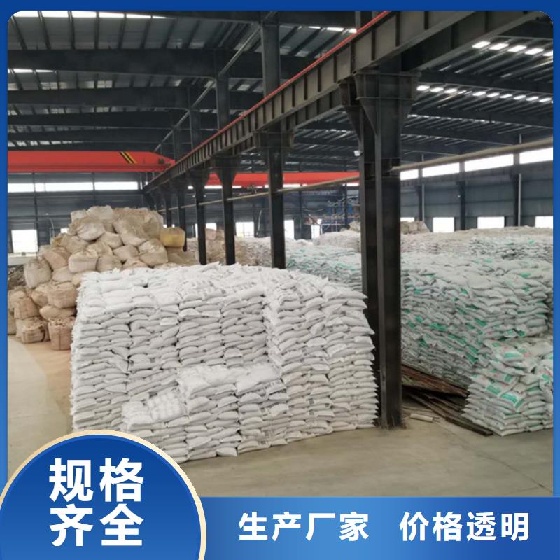南京生产聚丙烯酰胺多年行业经验