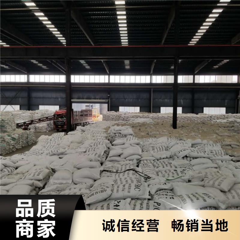 广西省北海诚信COD降解剂生产厂家欢迎光临