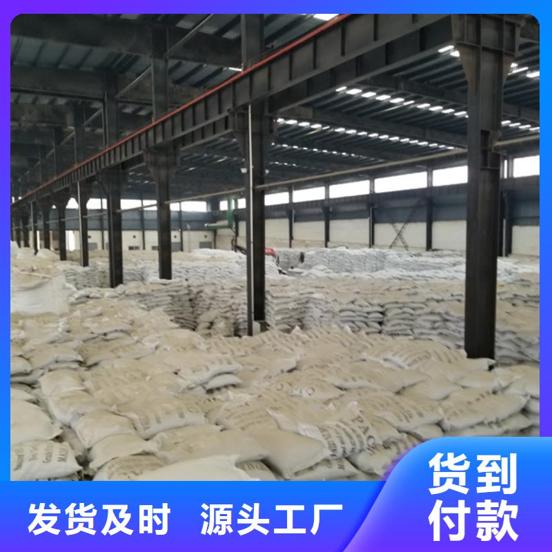南京咨询市总氮去除剂污水处理专用