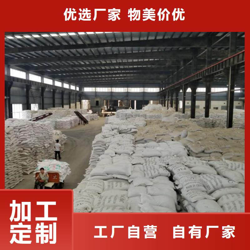 南京买市氨氮处理剂污水处理专用