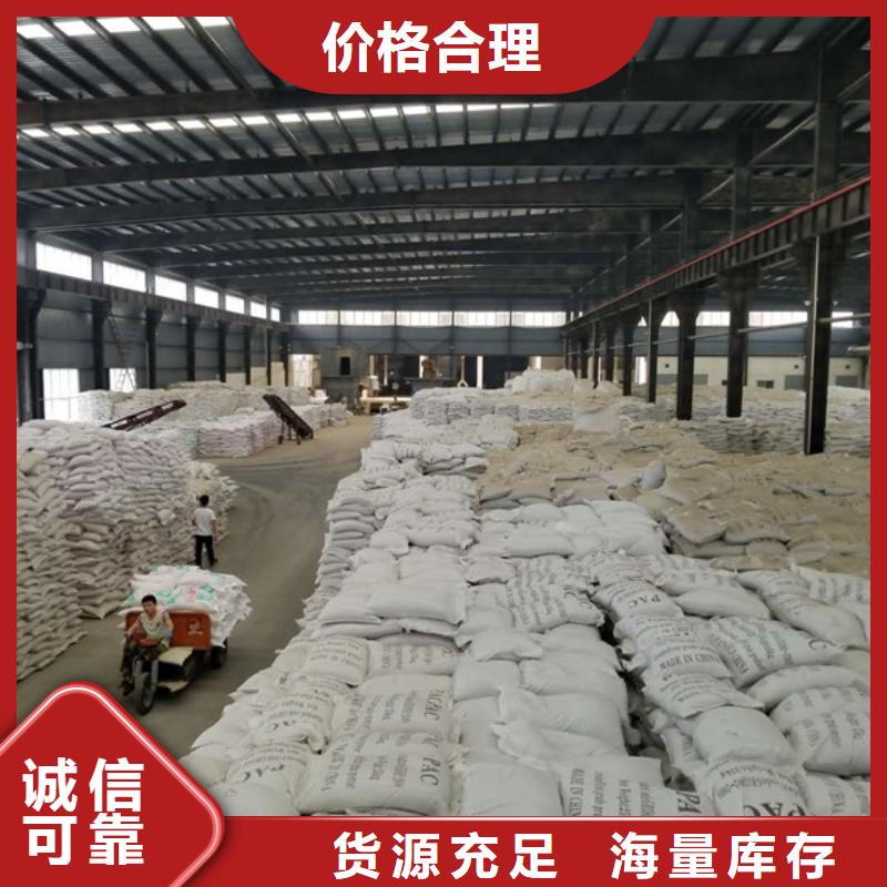 2023价格优惠#芜湖生产58%乙酸钠#本地厂家