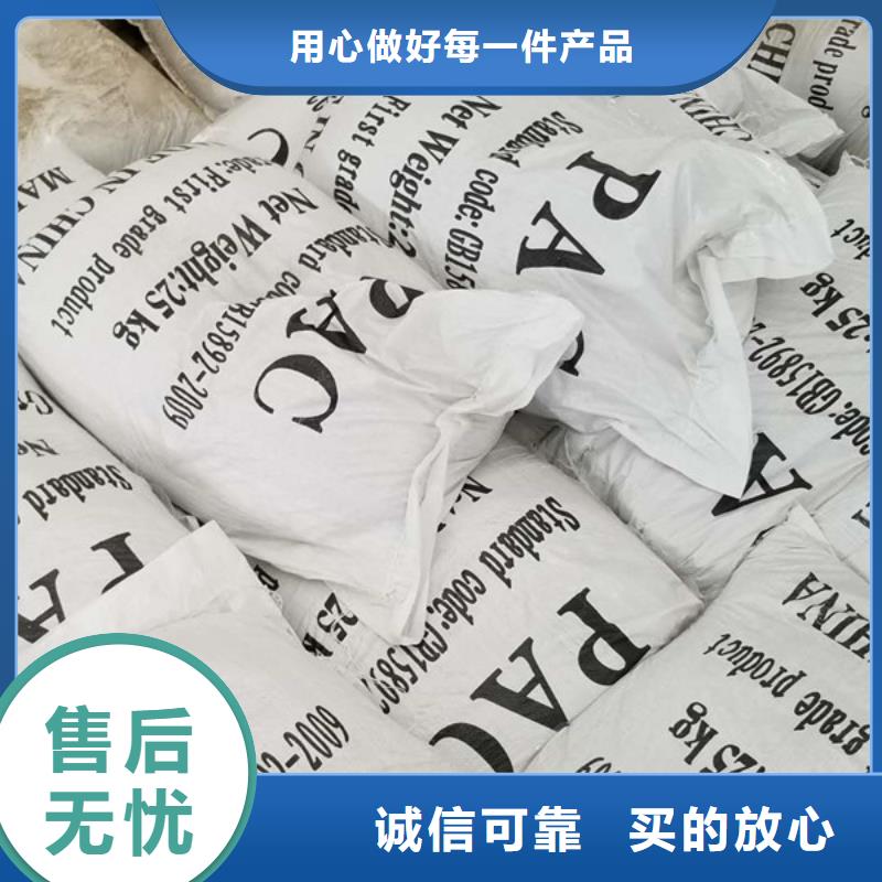 贵州定制批发氨氮清除剂_厂家/供应