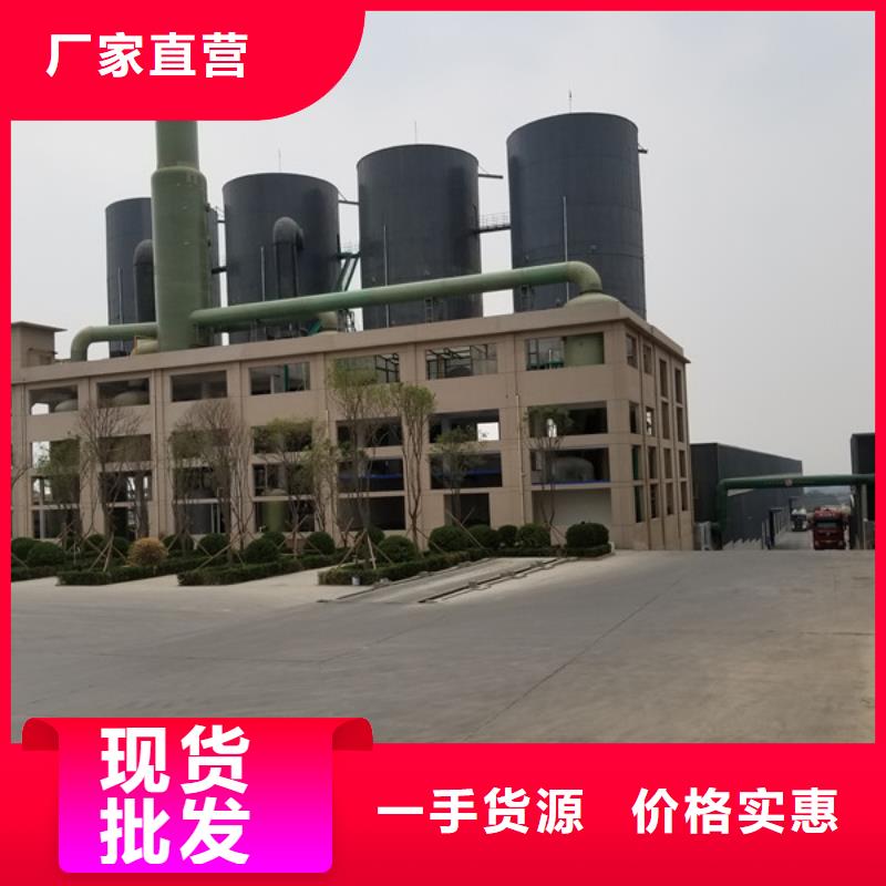 吉林省《辽源》订购总氮清除剂生产厂家欢迎光临