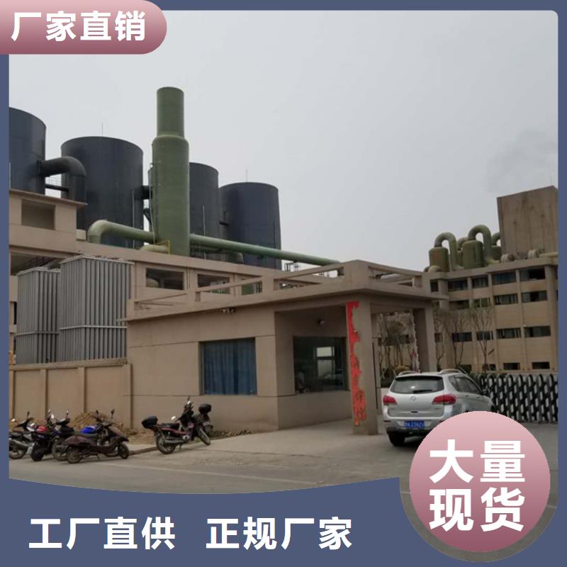 【南京】定制市COD降解剂污水处理专用