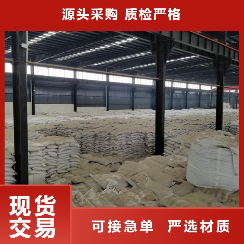 桂林同城供应COD去除剂的厂家