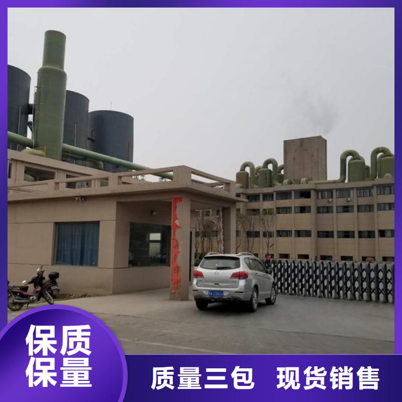 南京生产聚丙烯酰胺多年行业经验