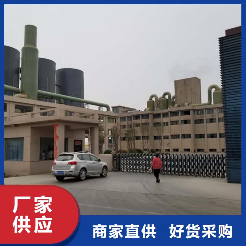 阳江当地制造氨氮清除剂的厂家