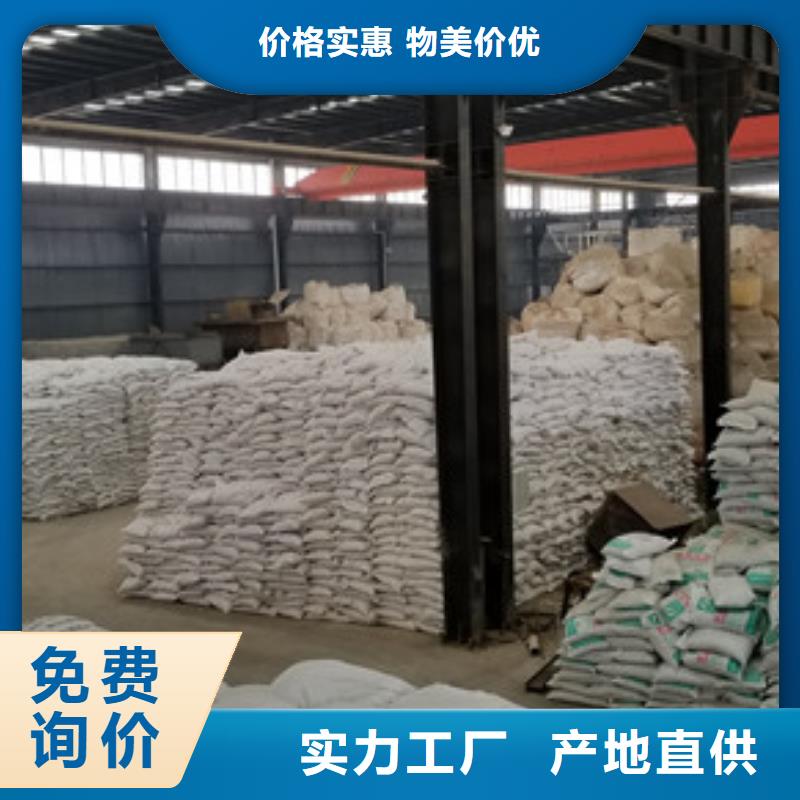 南京买市氨氮处理剂污水处理专用