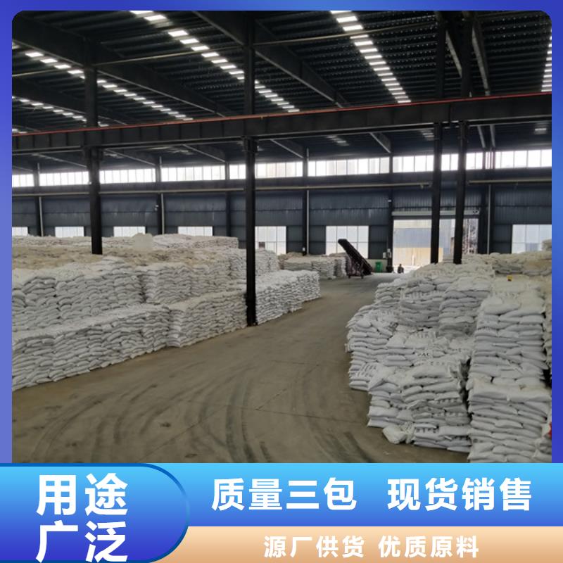 《萍乡》销售58%乙酸钠专业可靠