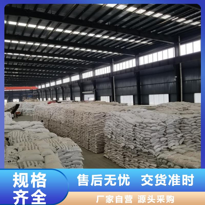 58-60乙酸钠质量可靠的台州定做厂家