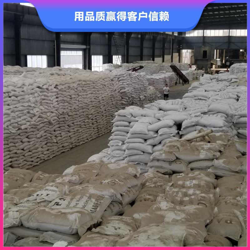吉林省辽源定做氨氮去除剂生产厂家欢迎光临