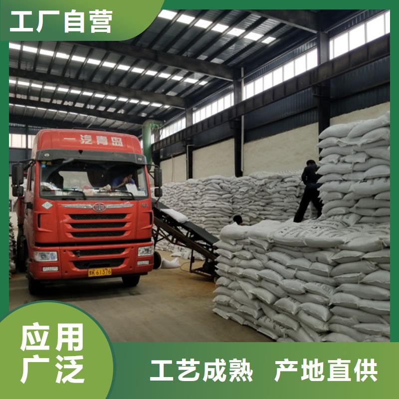 山东省菏泽资质认证乐水氨氮处理剂生产厂家欢迎光临