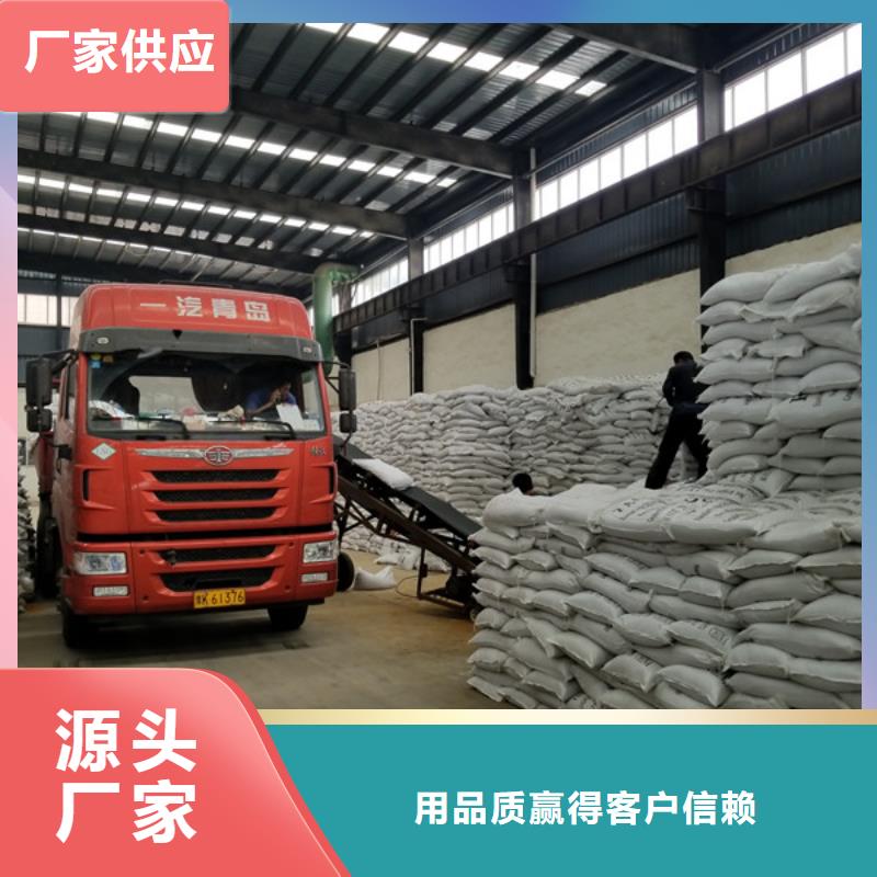 青海省<海南>本地乐水氨氮处理剂生产厂家欢迎光临