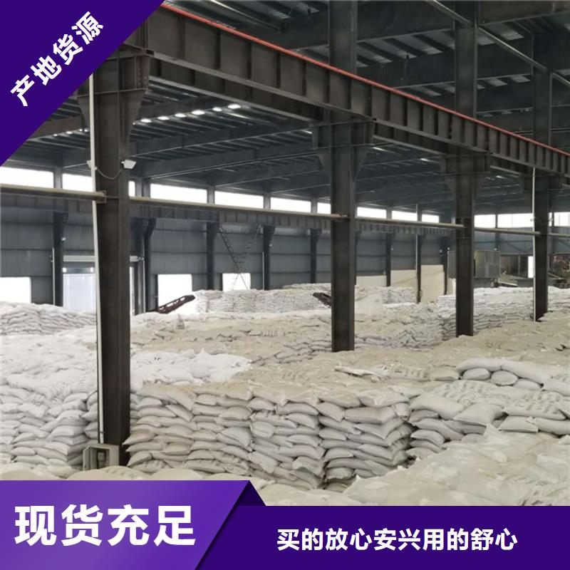 江苏省<泰州>出货及时乐水氨氮处理剂生产厂家欢迎光临