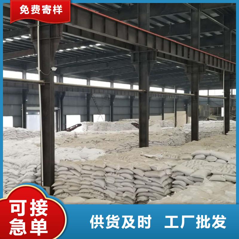 江苏省[盐城]直供乐水氨氮处理剂生产厂家欢迎光临