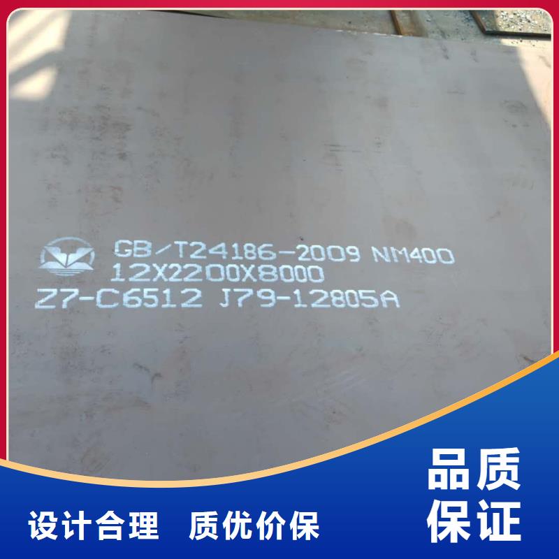 梅州本地Q460C高强度钢板报价