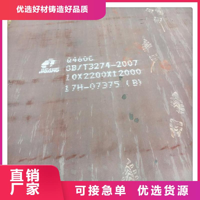 深圳周边450耐磨钢板价格
