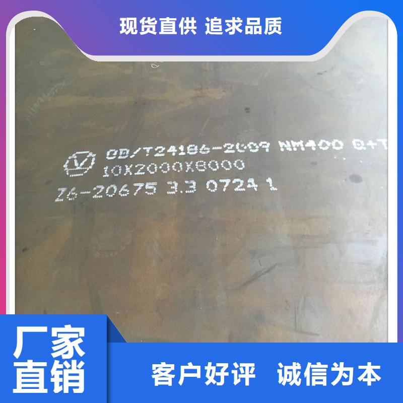 江苏咨询Hardox450耐磨钢板价格