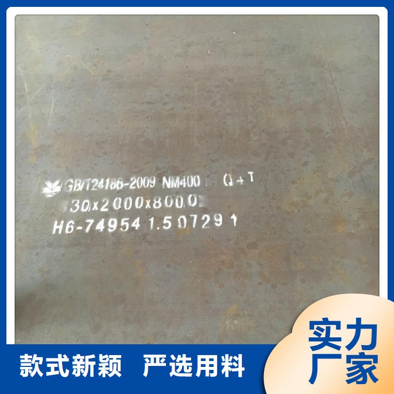 深圳生产悍达Hardox600耐磨钢板价格