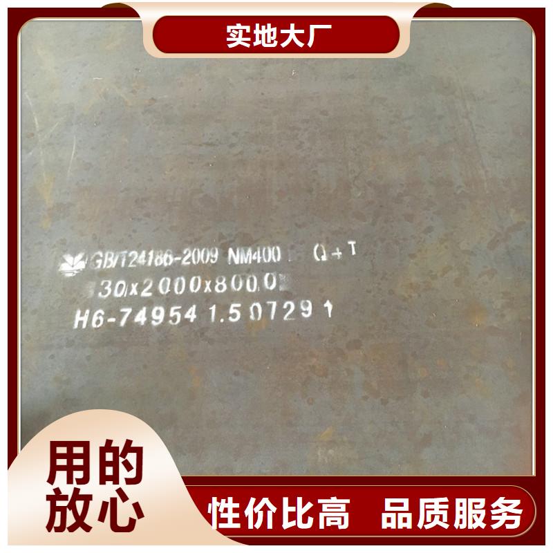 东营诚信Hardox450耐磨钢板价格