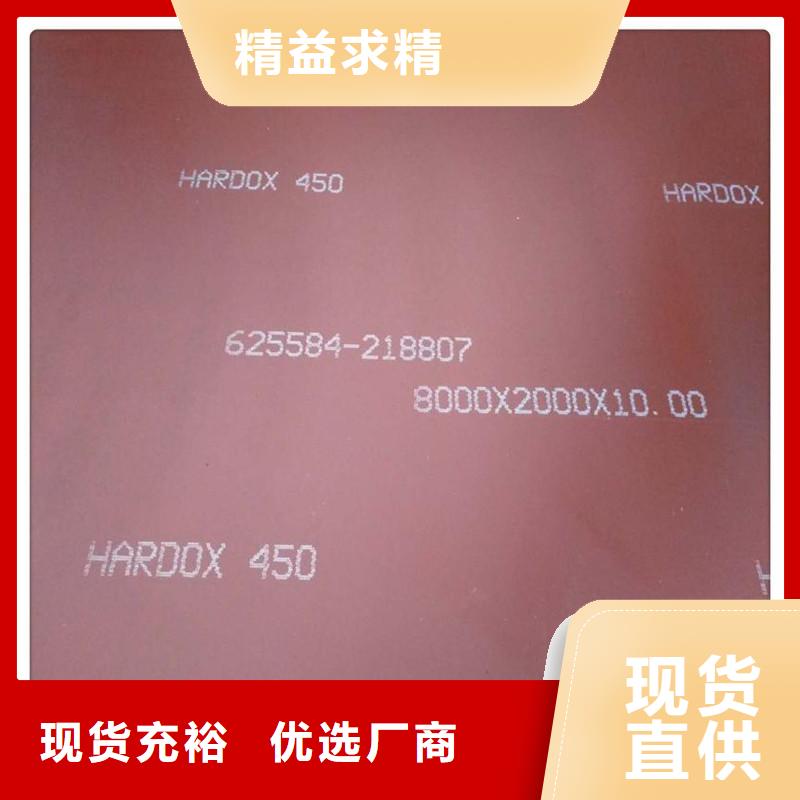 黄南购买Hardox500耐磨板价格