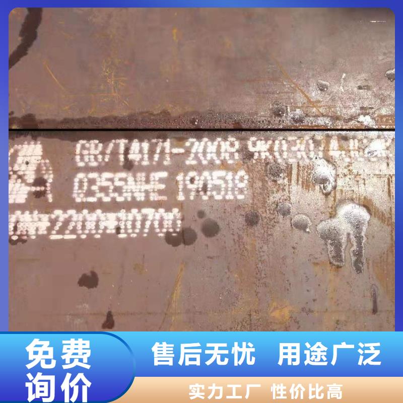 【晋中】咨询Q460高强度钢板现货报价