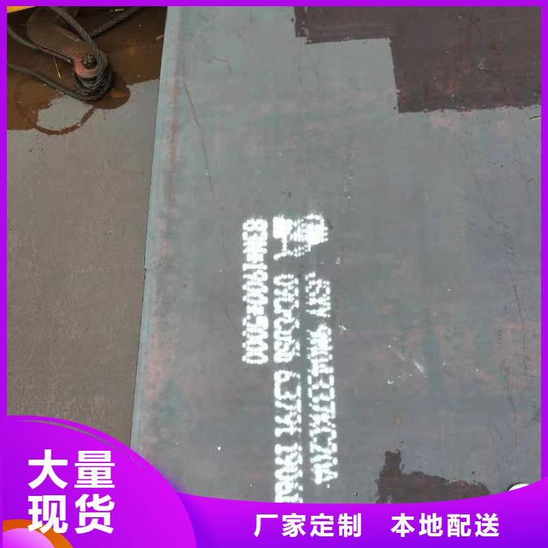 广州免费获取报价南湖NM400钢板价格