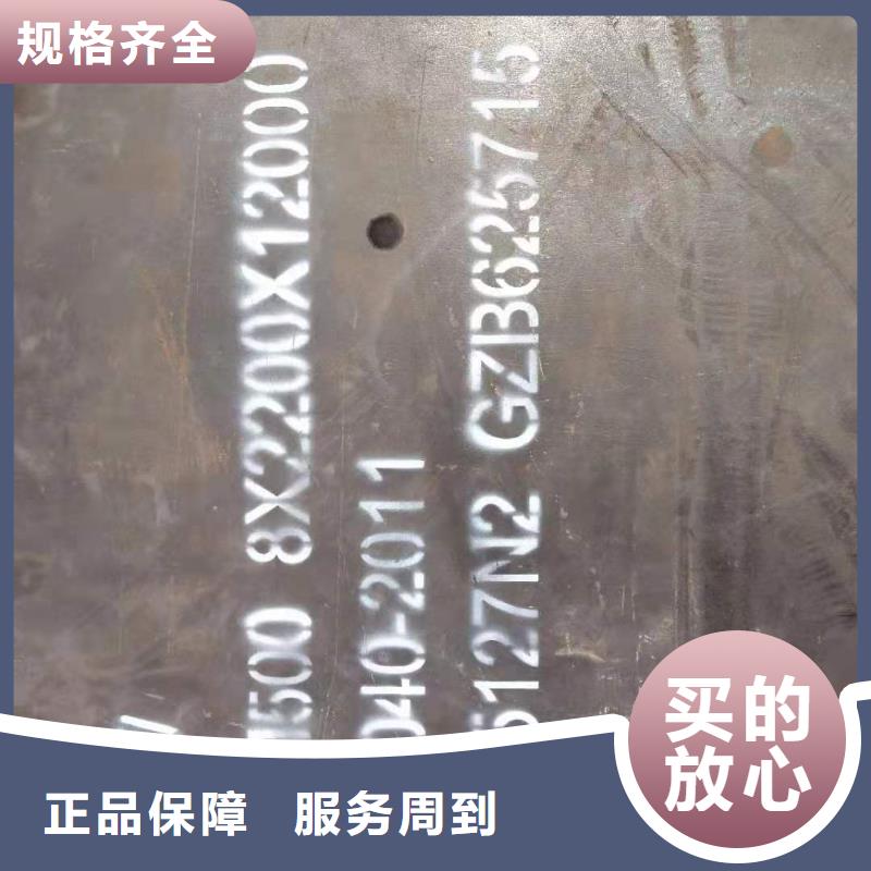 <庆阳>优选【南湖】锰mn13耐磨钢板价格