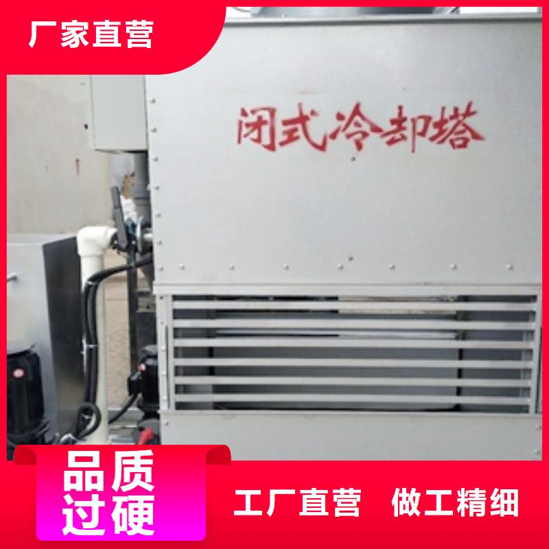 福建省福州销售市台江区中频线圈闭式冷却塔