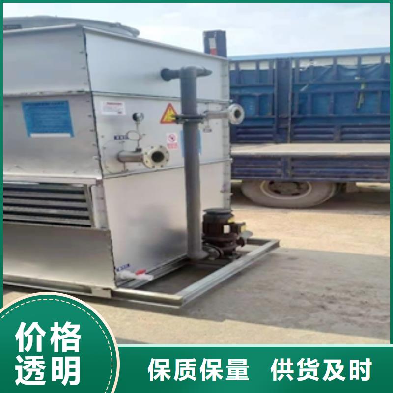 西藏生产密闭式冷却塔选型