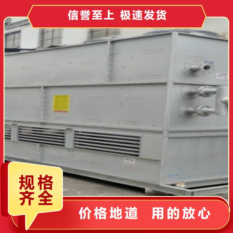 黄南订购空压机水路闭式冷却塔