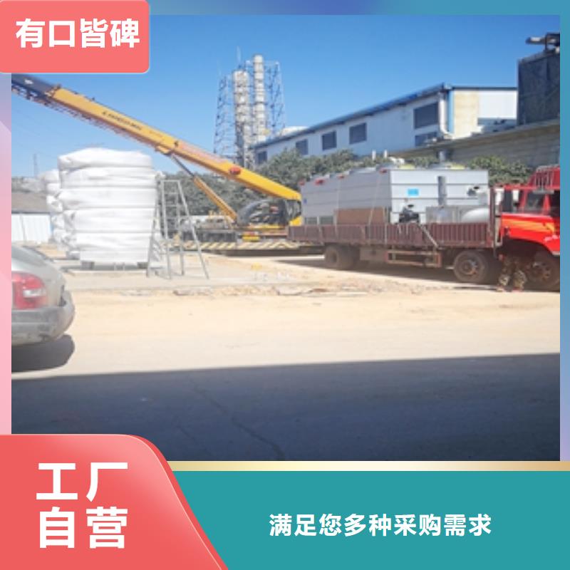 【镇江】工厂价格塔铃中频炉闭式冷却塔