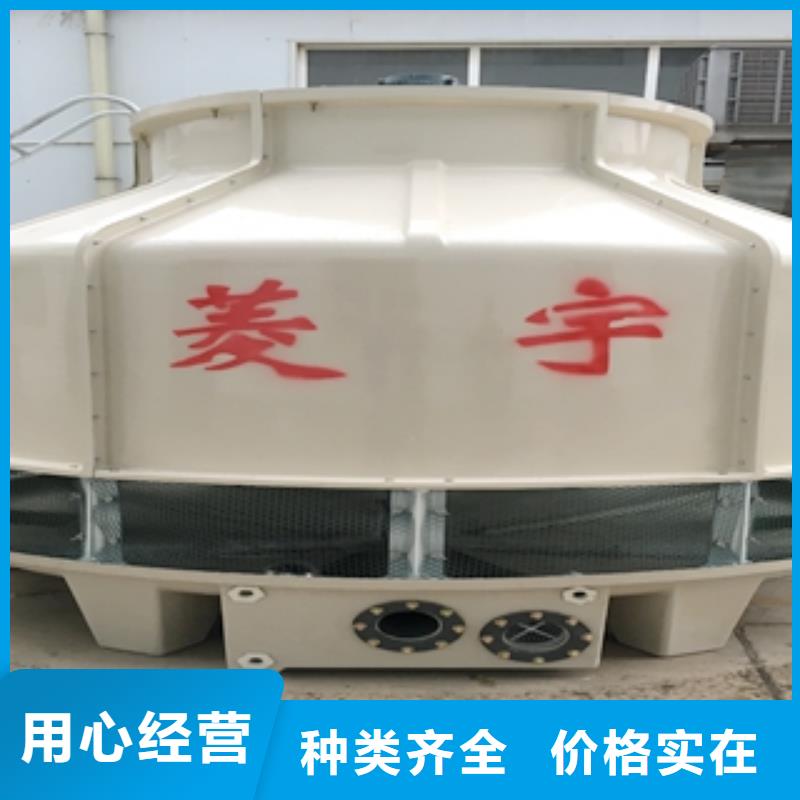 2025品质过硬#开式冷却塔厂家#解决方案