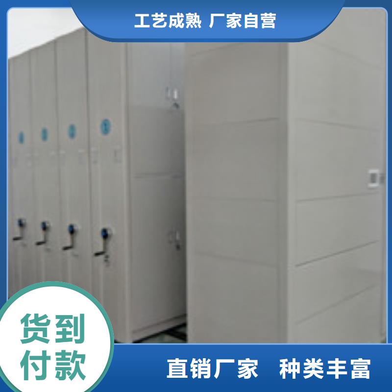 肃州2020珲春电子自动选层档案柜规格和型号