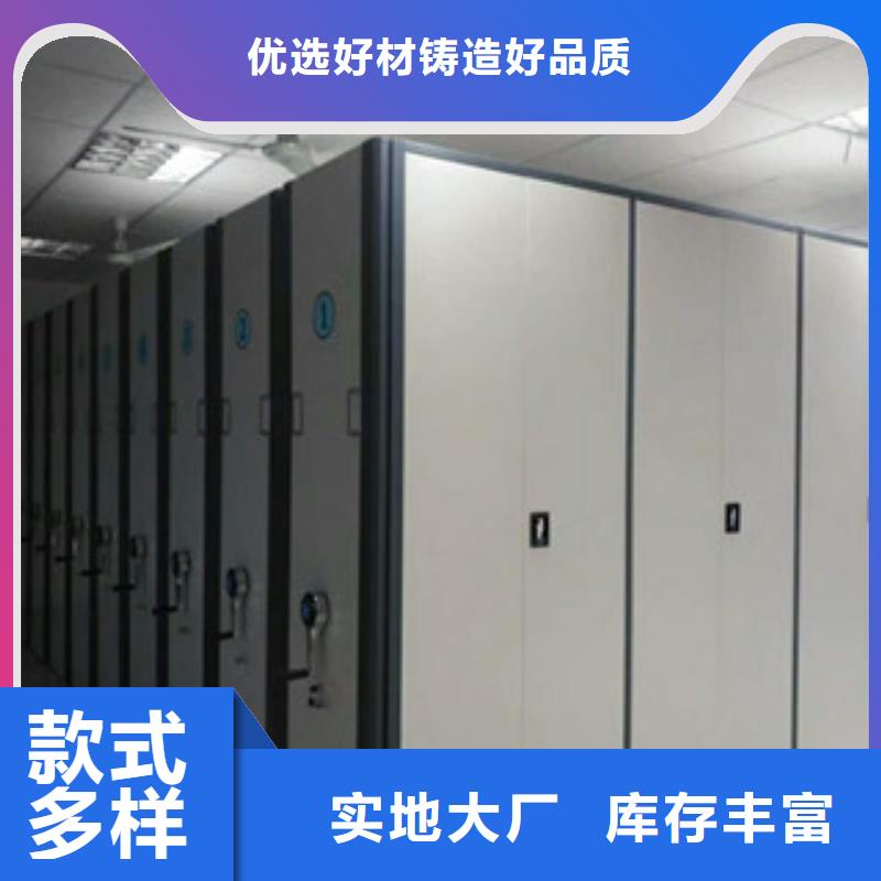 聂拉木县2021南京智能档案柜营销中心