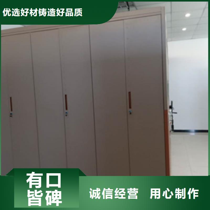 诏安县2021南京自动选层档案柜营销中心