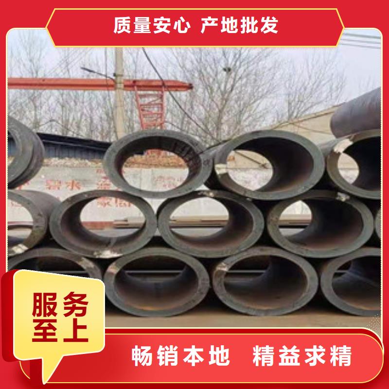 [唐山]当地[金格]GCr15热轧钢管生产厂家