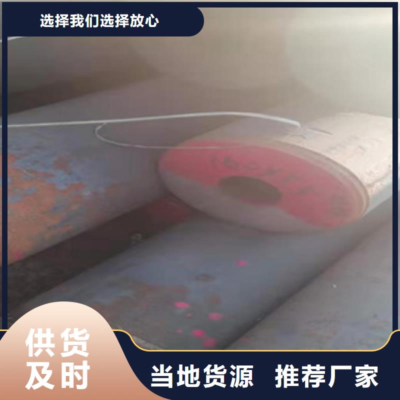 圆钢掏孔管快速下单