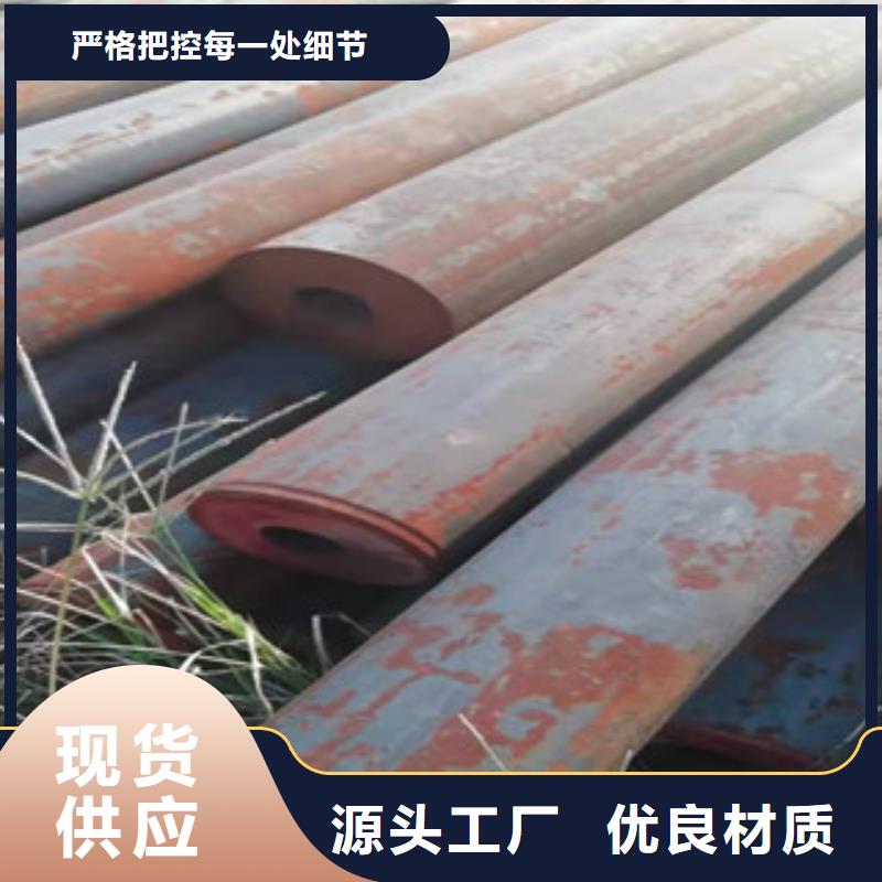 圓鋼掏孔管合作廠家