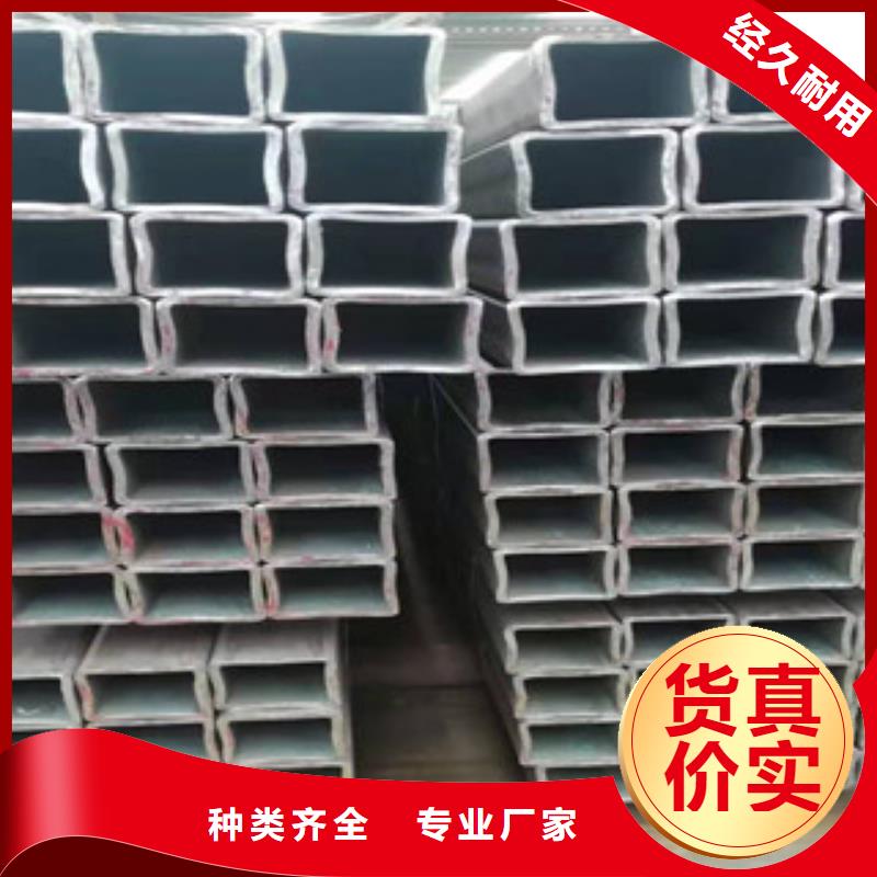 性價比高的無縫管圓改方生產(chǎn)廠家本地品牌