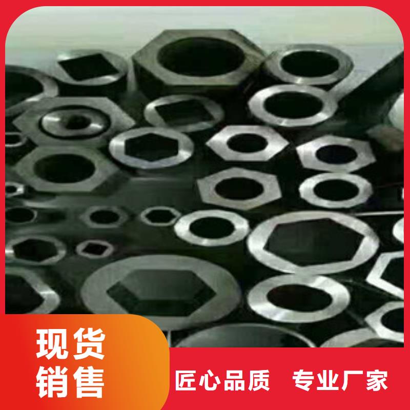 六角管百看不如一問