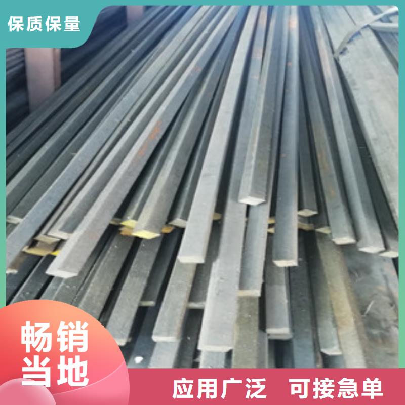 冷拔方鋼定做價(jià)格