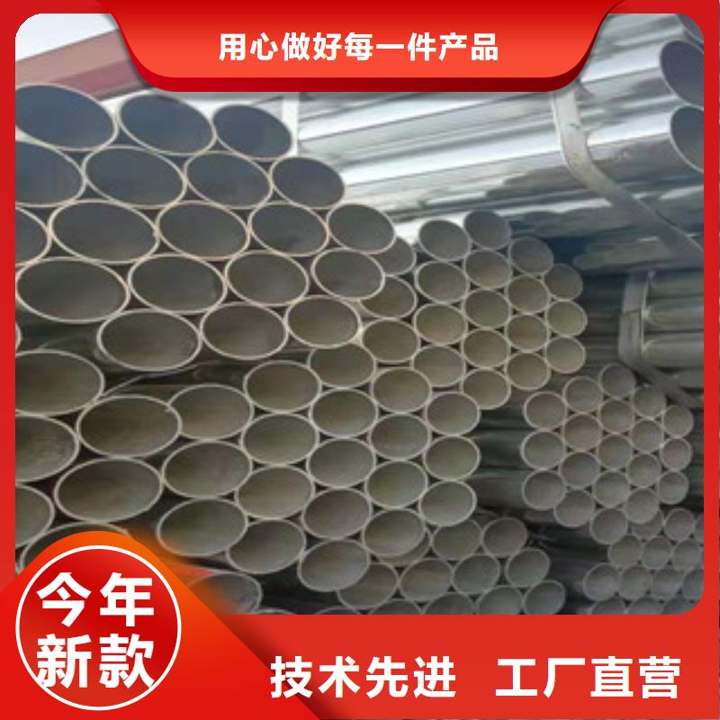 可信賴的鍍鋅管廠家