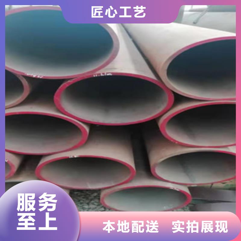 合金管金牌供货商