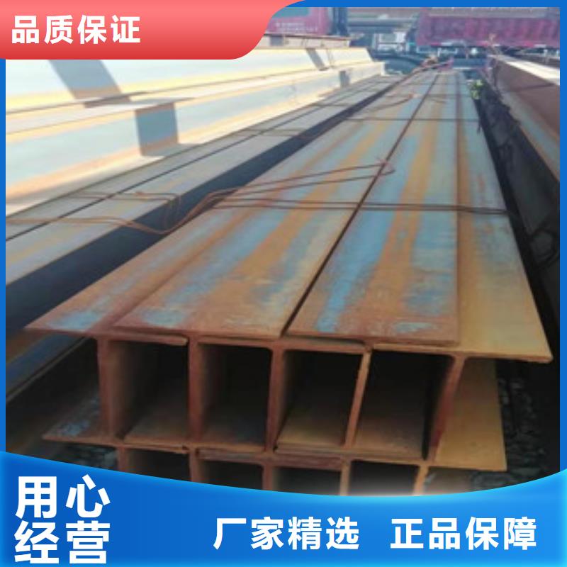 供應H型鋼-實體廠家可定制