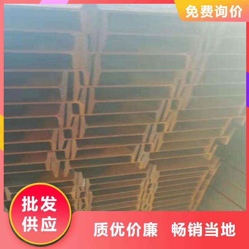 品牌的H型鋼廠家