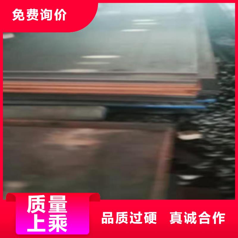 2025經驗豐富#耐磨鋼板定制#源頭廠家本地生產廠家