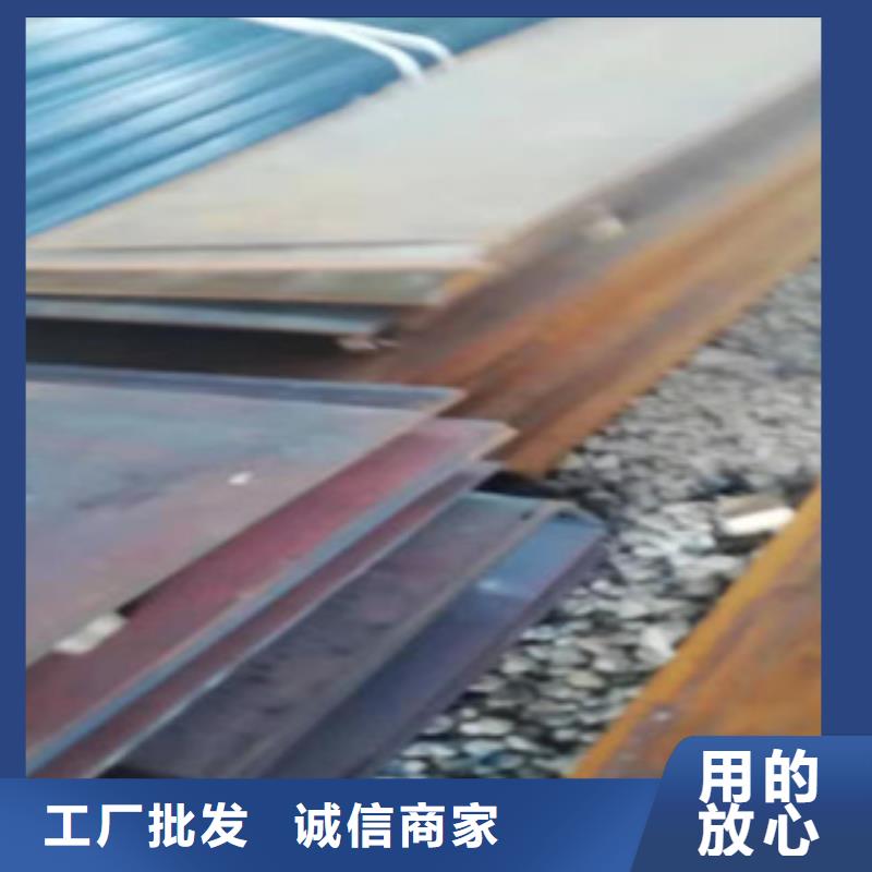 買的放心-耐磨鋼板廠家